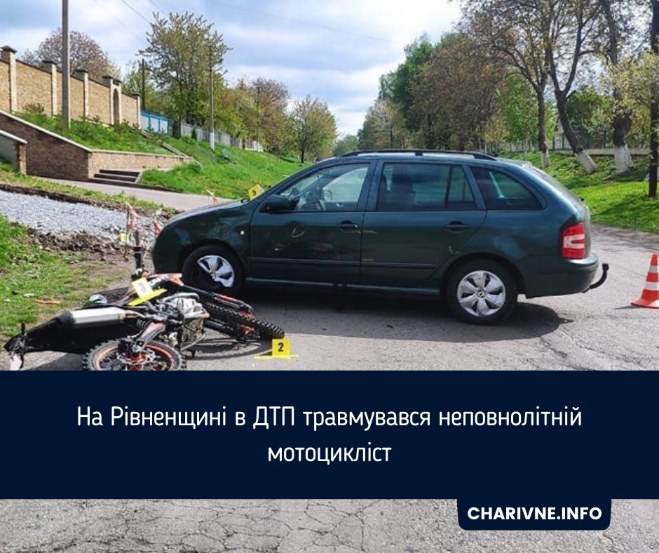 Фото ілюстративне